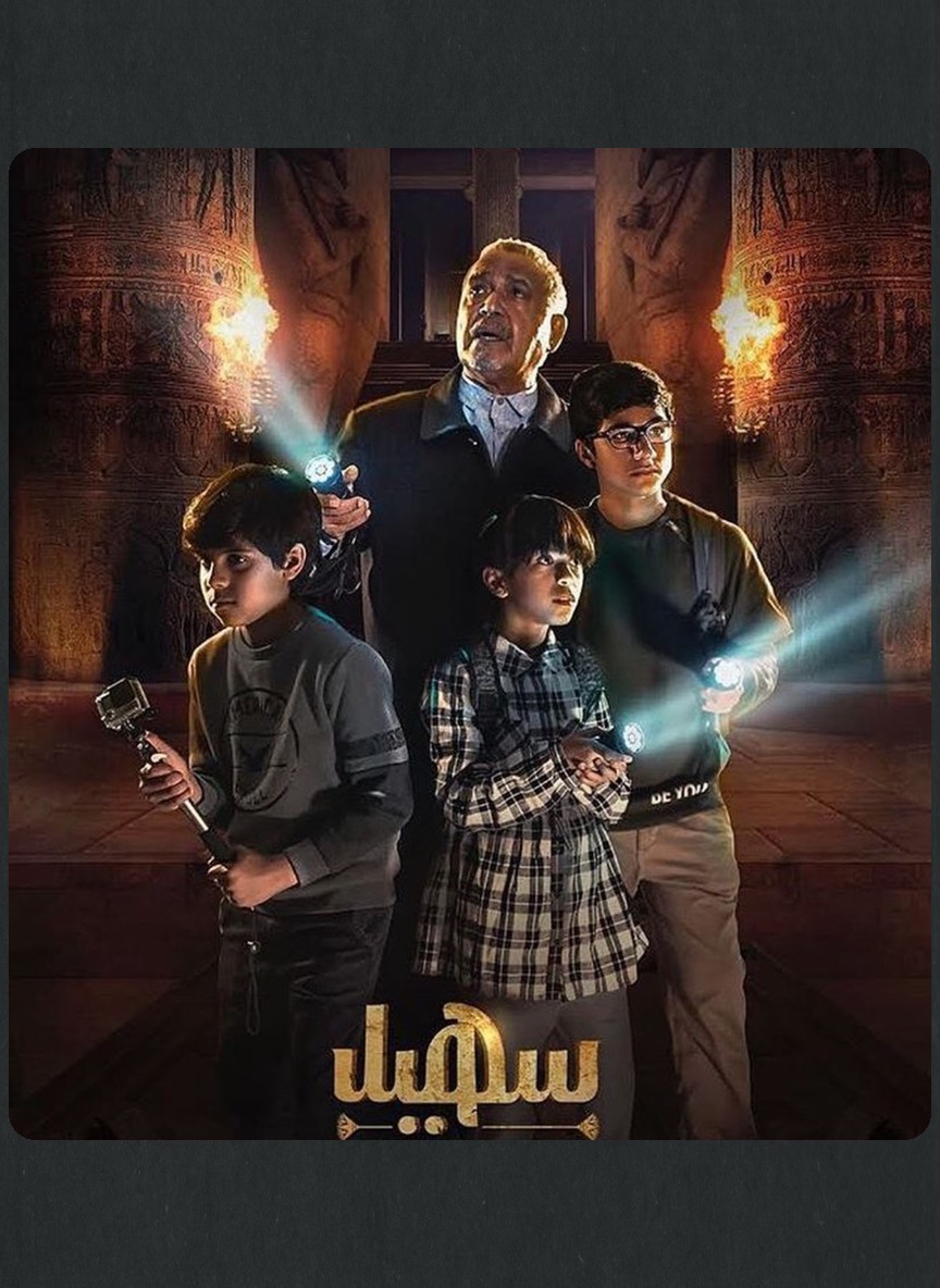 سهيل والزهرة المفقودة