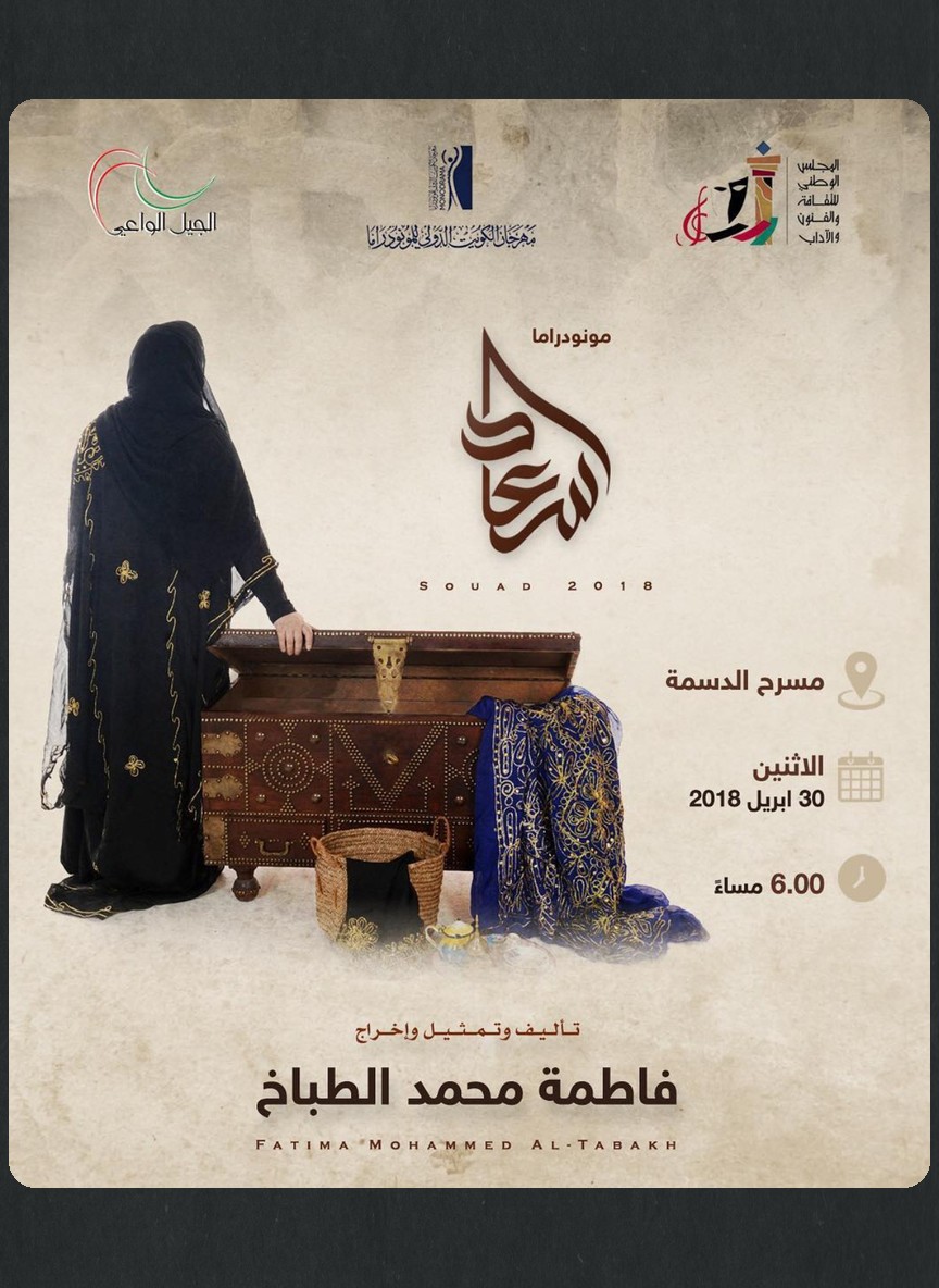 سعاد
