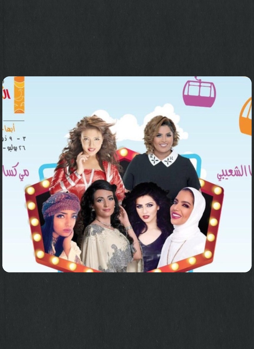 سوبر كيوت