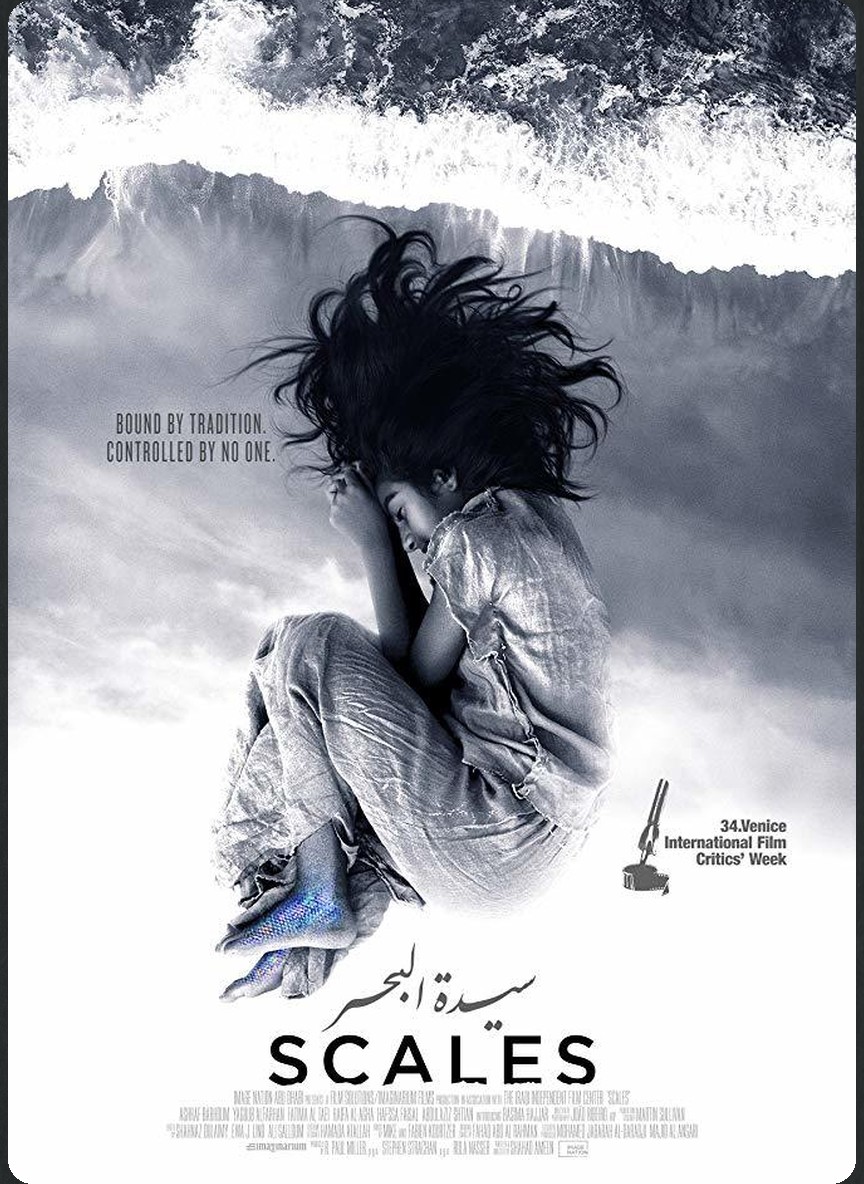سيدة البحر