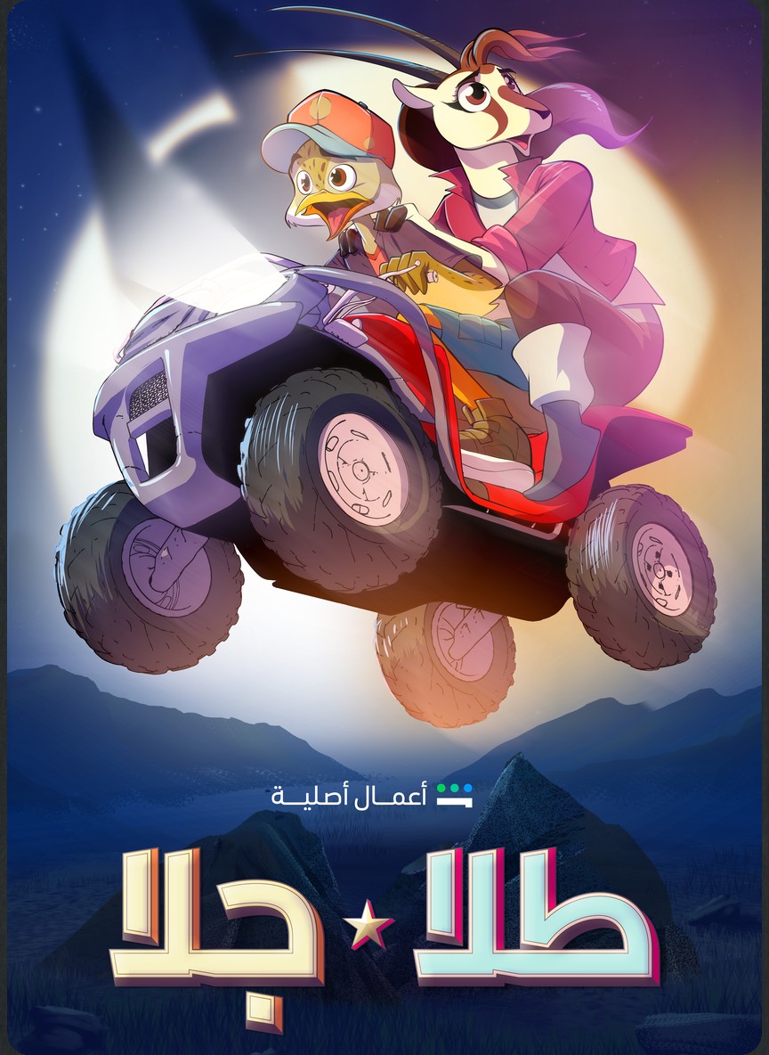 طلا وجلا