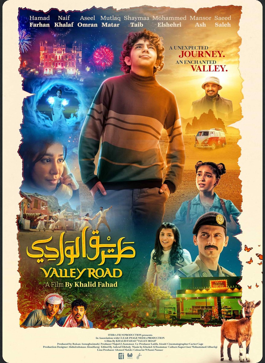 طريق الوادي