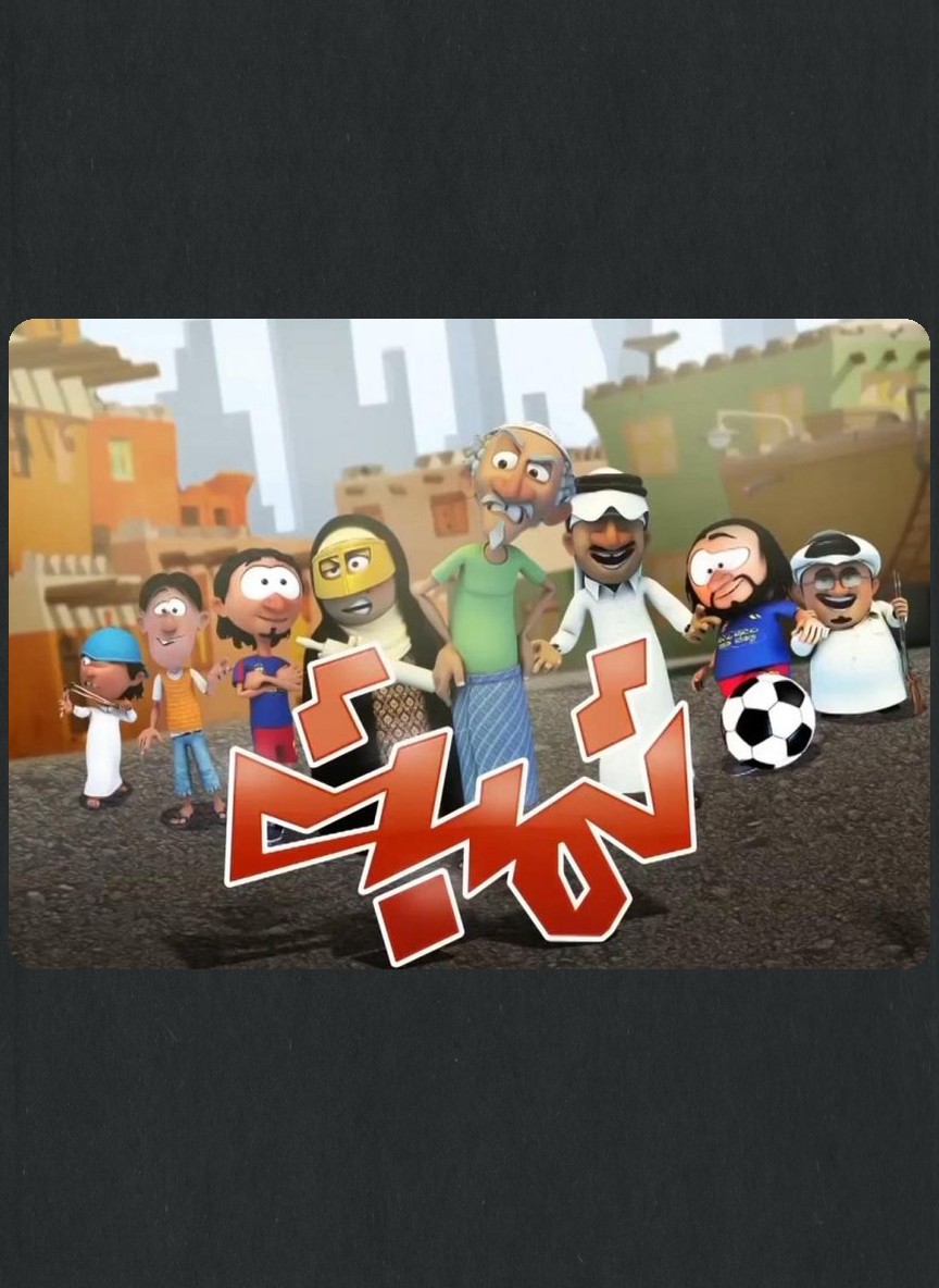 تمبة 1