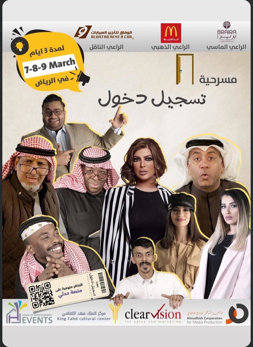 تسجيل دخول
