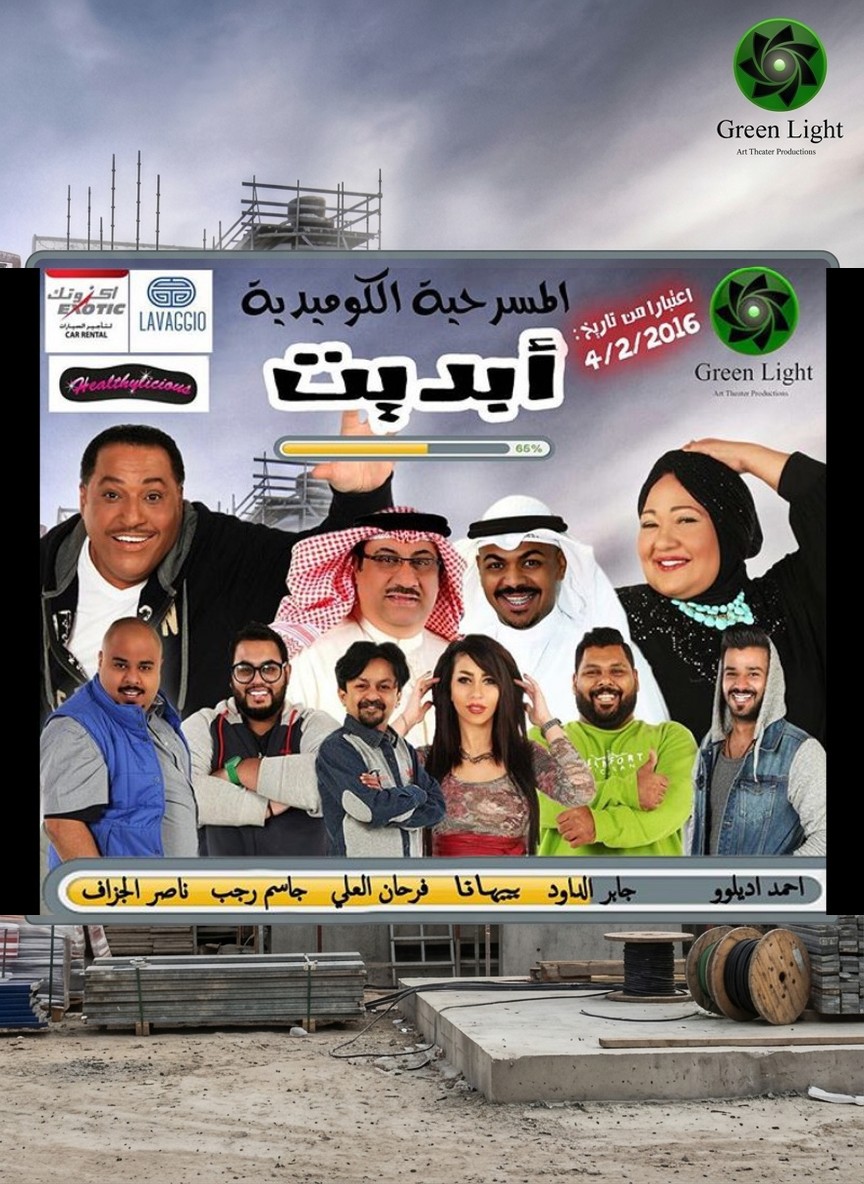 أبديت