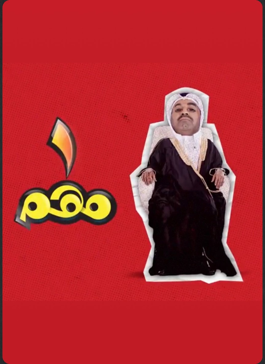 واحد مهم