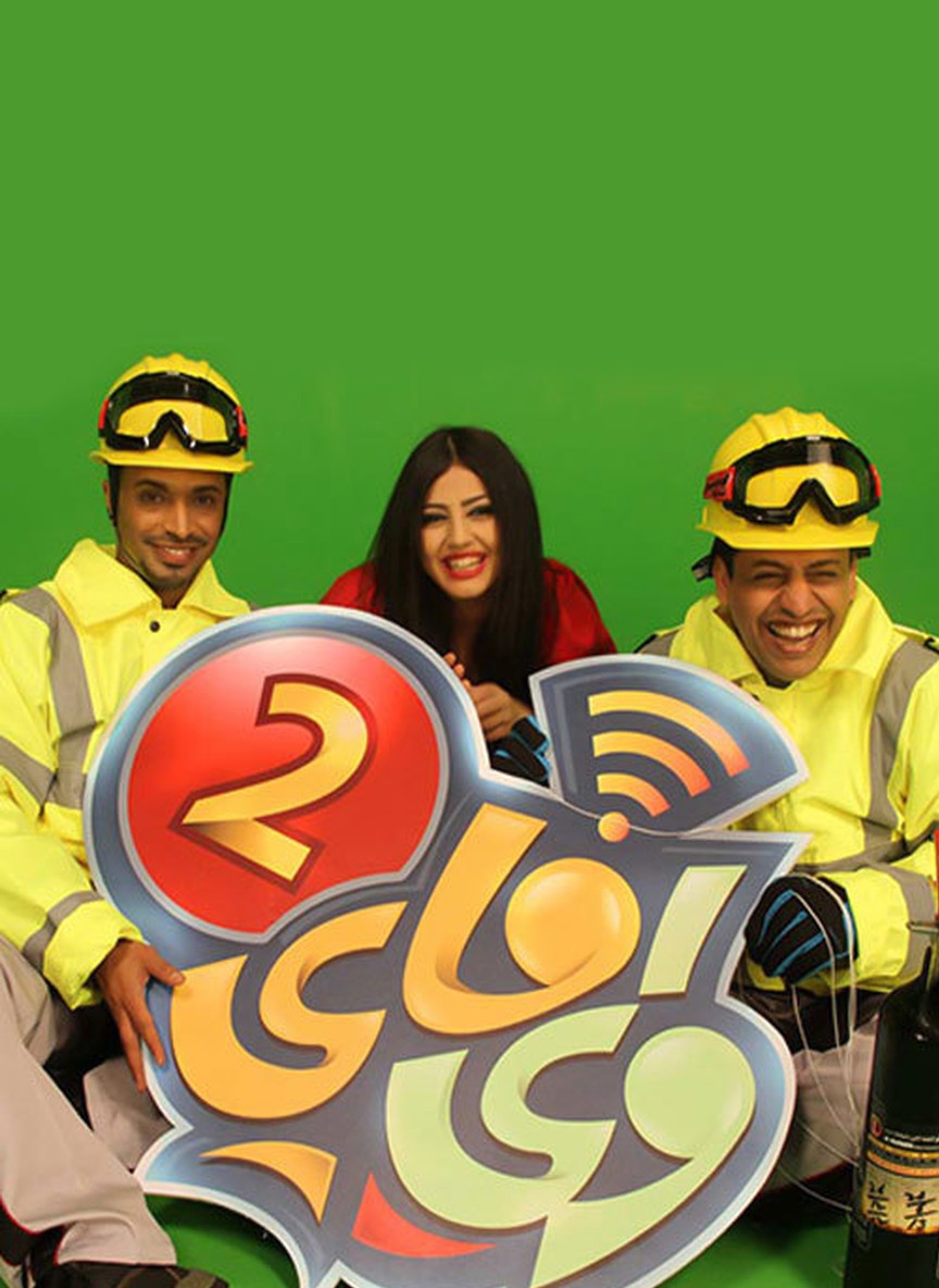 واي فاي 2