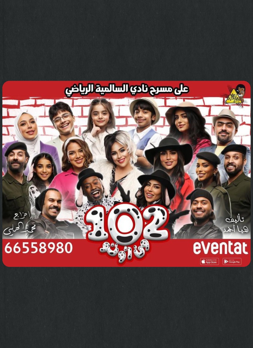 ون أو تو