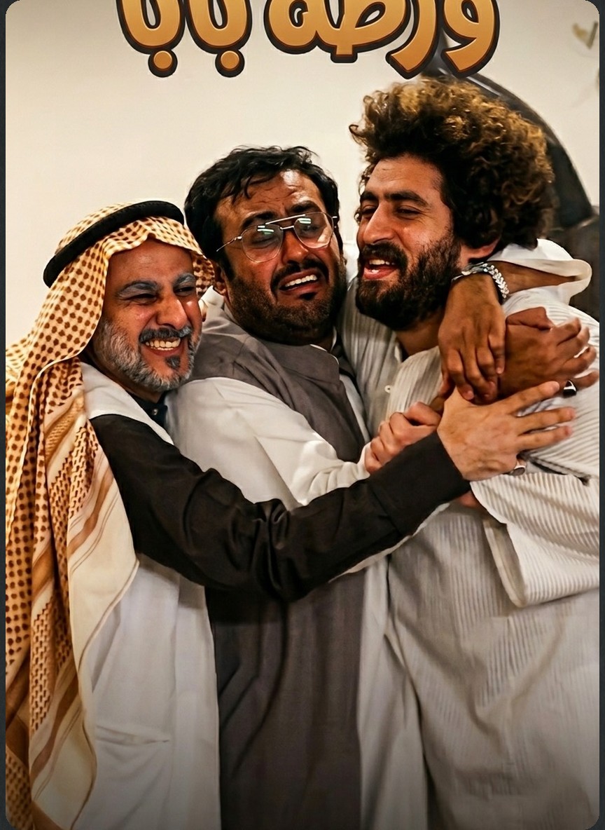 ورطة بابا