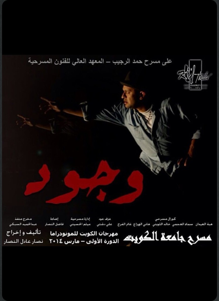 وجود