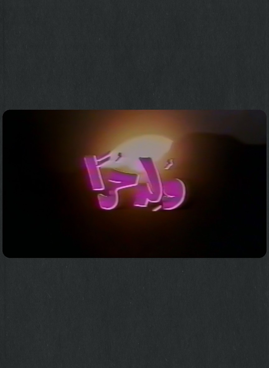 ولد حرا