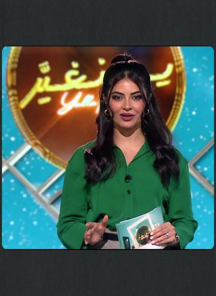 يلا نغير