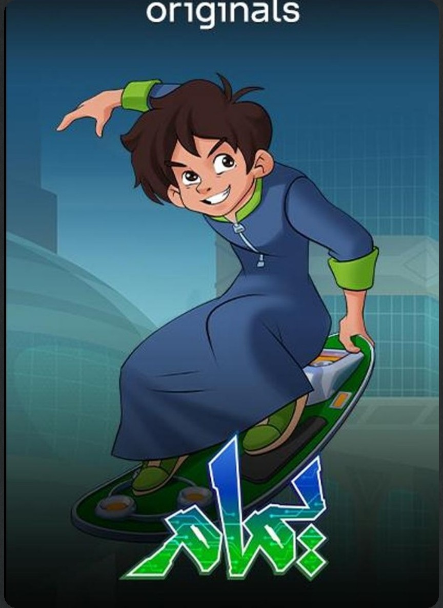 يمام