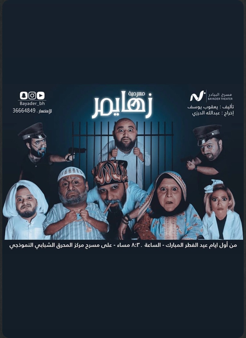 زهايمر